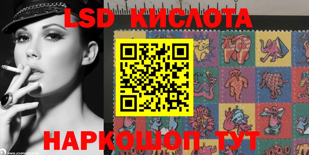 Марки NBOMe  Марки 25I-NBOMe 1,5мг  Марки 25I-NBOMe 1,5мг  Вход с VPN  Прохладный 