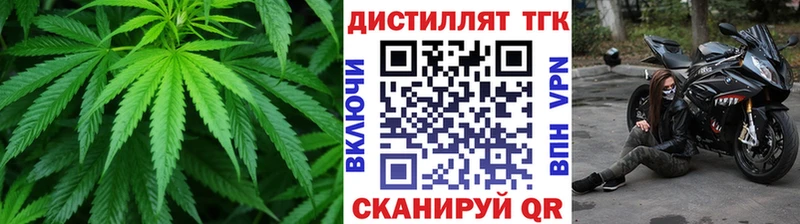 где продают наркотики  Прохладный  мега сайт  Дистиллят ТГК жижа 