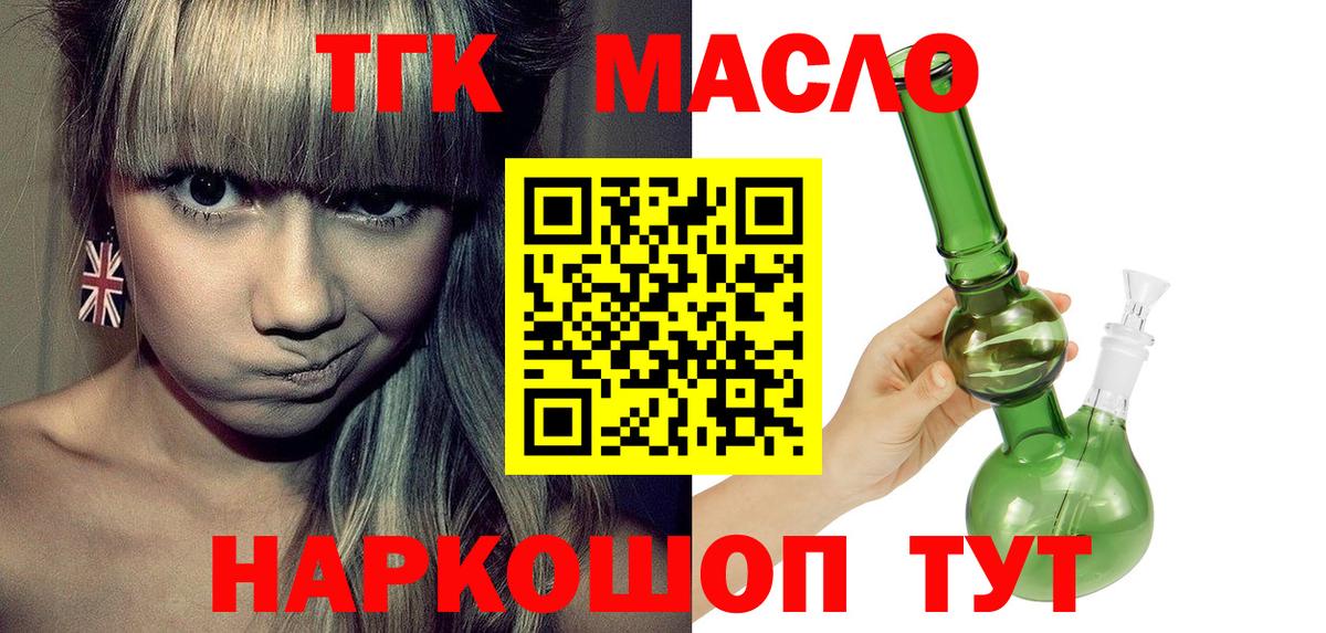 Дистиллят ТГК Wax Прохладный