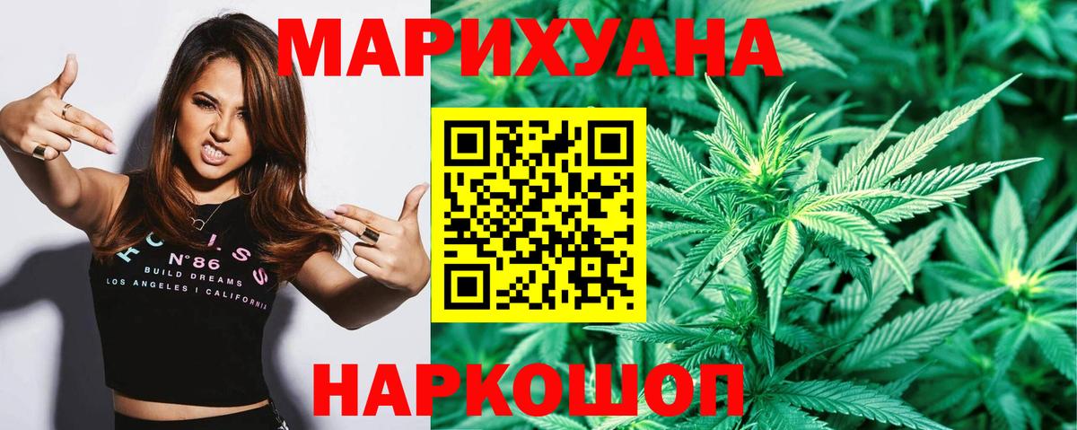 Каннабис тримм  Вход с VPN  Прохладный  Канабис OG Kush  Бошки Шишки MAZAR  МАРИХУАНА Amnesia 